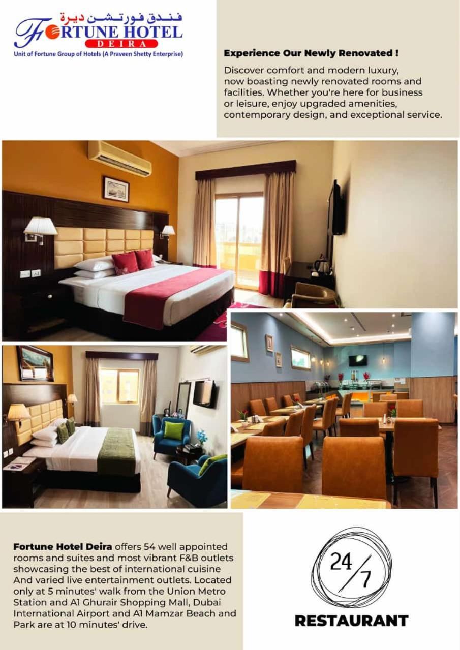 Fortune Hotel Deira Dubai Eksteriør billede